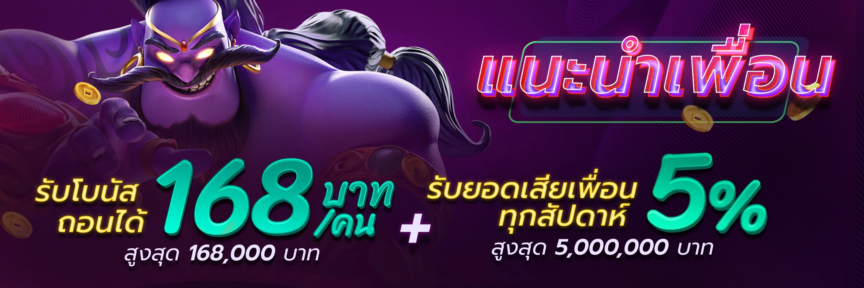 SAIMU168 เล่นผ่านมือถือ รองรับทุกระบบปฏิบัติการ