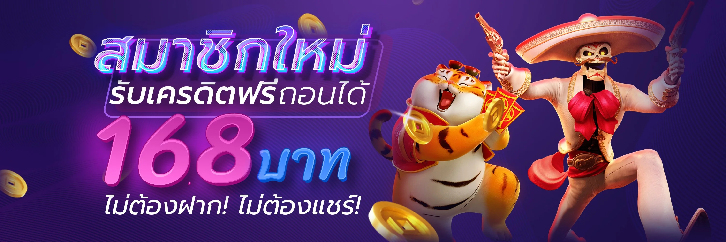 SAIMU168 เว็บตรง สล็อตและคาสิโนออนไลน์ครบวงจร
